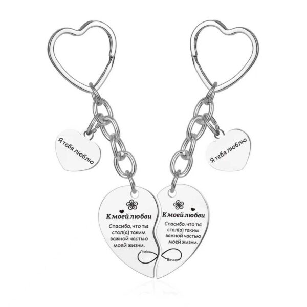 Mother's Day Keychain Women's Rose Gold Engraved Flower Pendant Keychain Love Puzzle Keychain Set