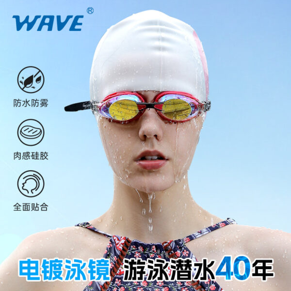 Wave Professional Swimming Goggles Waterproof and Anti-Fog for Men and Women, High-Definition Large Frame, Fashionable Electroplated Racing Goggles with Prescription Lenses