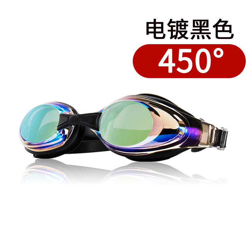 Wave Professional Swimming Goggles Waterproof and Anti-Fog for Men and Women, High-Definition Large Frame, Fashionable Electroplated Racing Goggles with Prescription Lenses