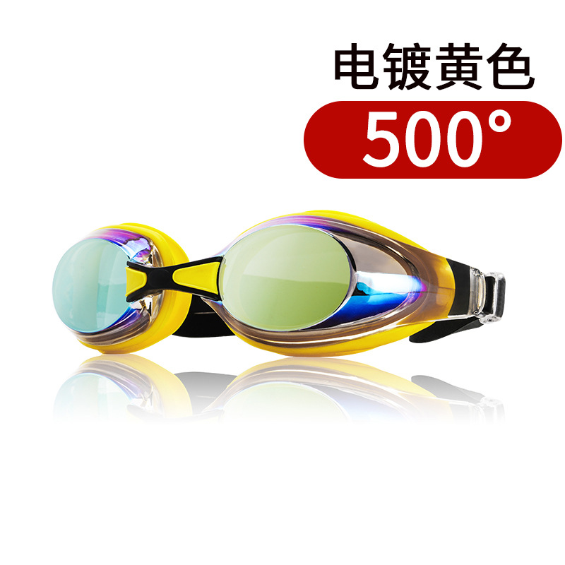 Wave Professional Swimming Goggles Waterproof and Anti-Fog for Men and Women, High-Definition Large Frame, Fashionable Electroplated Racing Goggles with Prescription Lenses